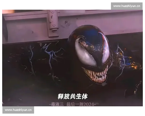 毒液觉醒暗黑共生体崛起人类命运在共生与毁灭之间抉择