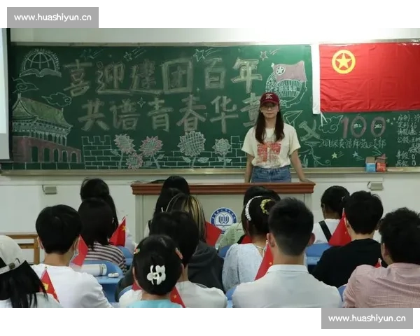 以比赛歌曲为纽带展现团结奋斗精神激发青春力量共谱时代新篇章